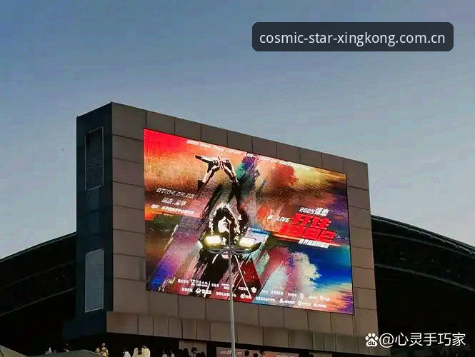 星空体育官方版最新动态：突破性升级引领沉浸式赛事体验新浪潮