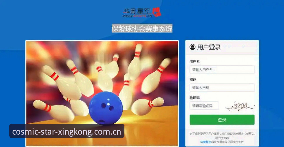 揭秘星空体育2026最新版本:体验升级背后的真相与深度评测