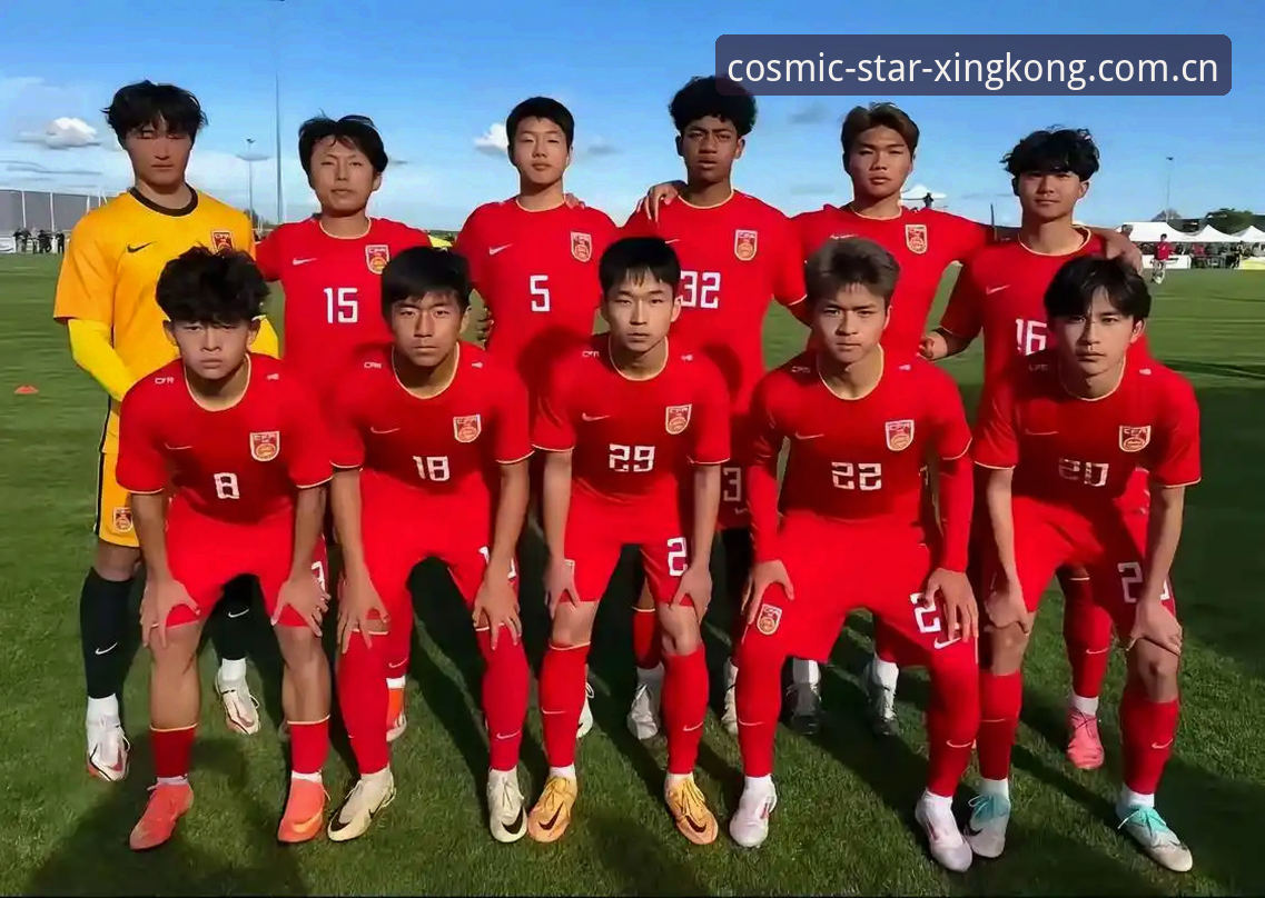 U17世界杯抽签结果出炉,如何通过星空体育官网体验中国队的史诗征程?