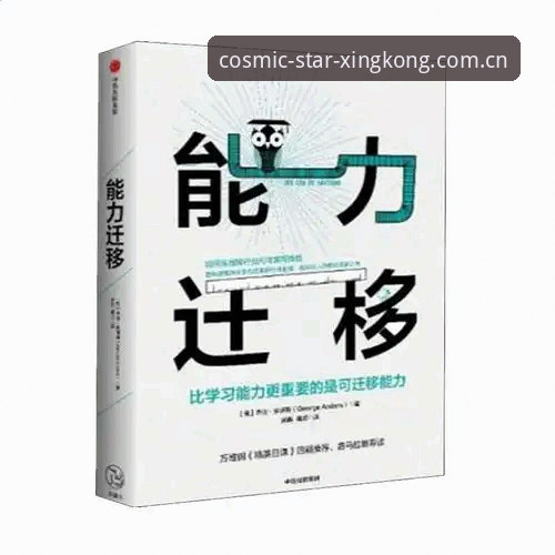 星空体育免费下载完整教程：从官网入口到安卓版安装全解析