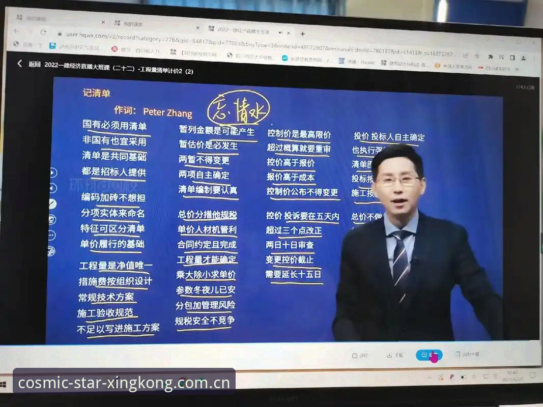 星空体育最新版下载对比：5个关键维度帮你快速决策