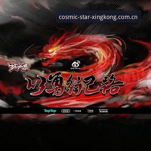 如何快速找到星空体育官网登录入口？资深用户分享完整攻略