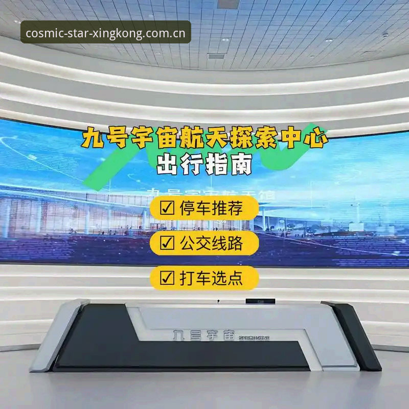星空体育官方网站登录功能详解：从注册到体验的完整指南