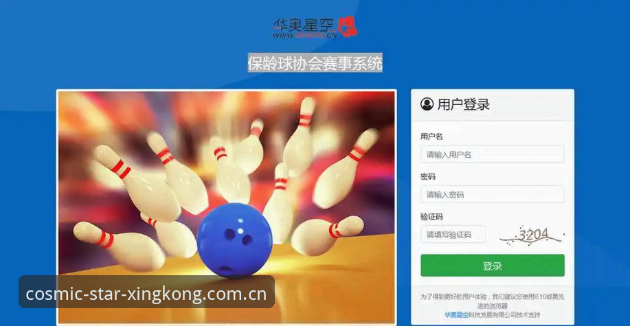 星空体育登录入口功能详解:官网直连vs安卓版下载,哪个体验更胜一筹?