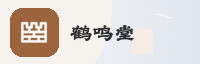 合作伙伴